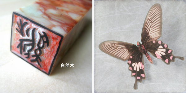 pink and brown